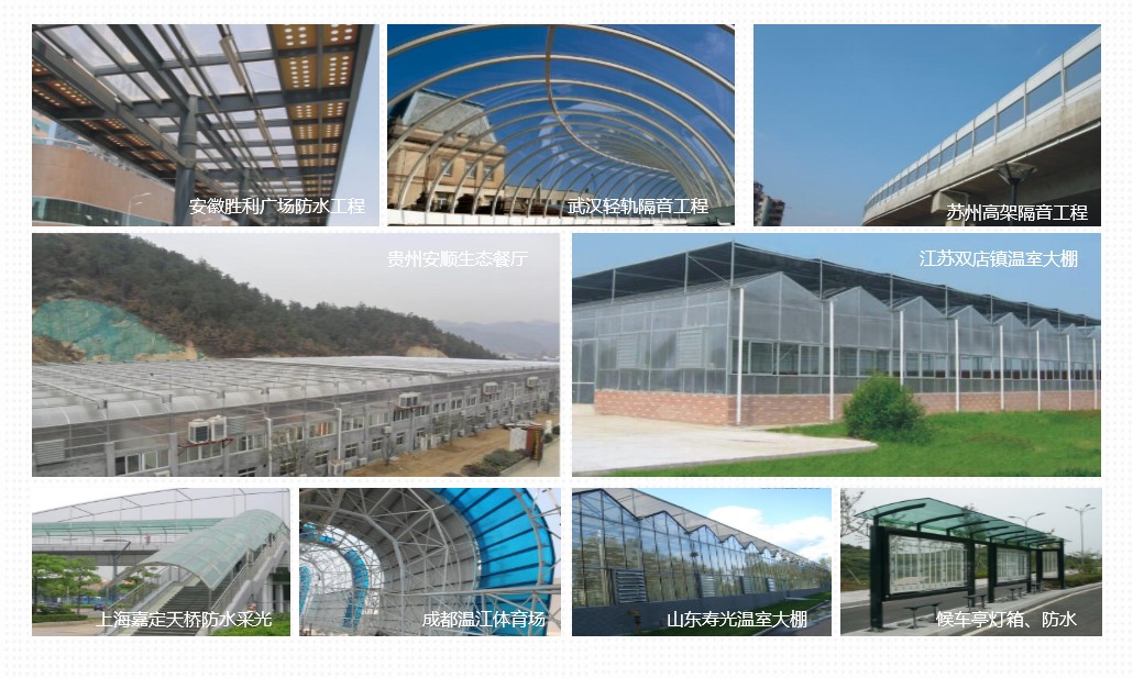 1678685618935441.jpg 应用领域.jpg