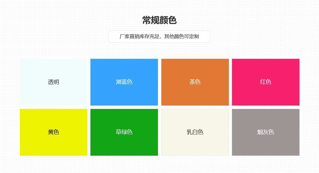 1678688211319326.jpg 颜色.jpg