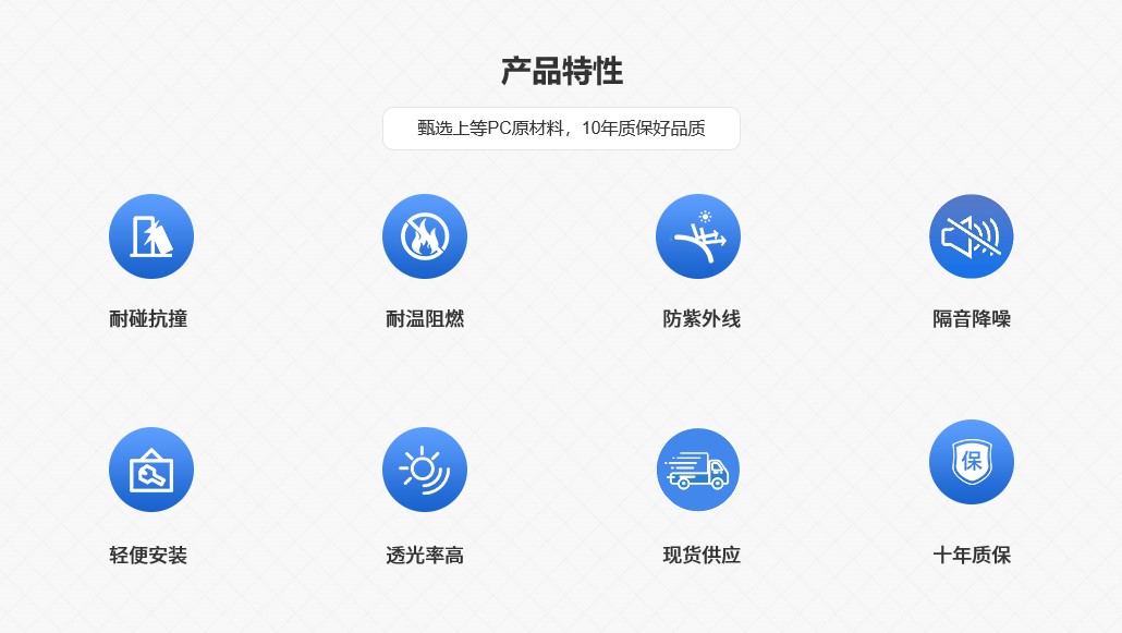 1678865868800551.jpg 产品特点.jpg