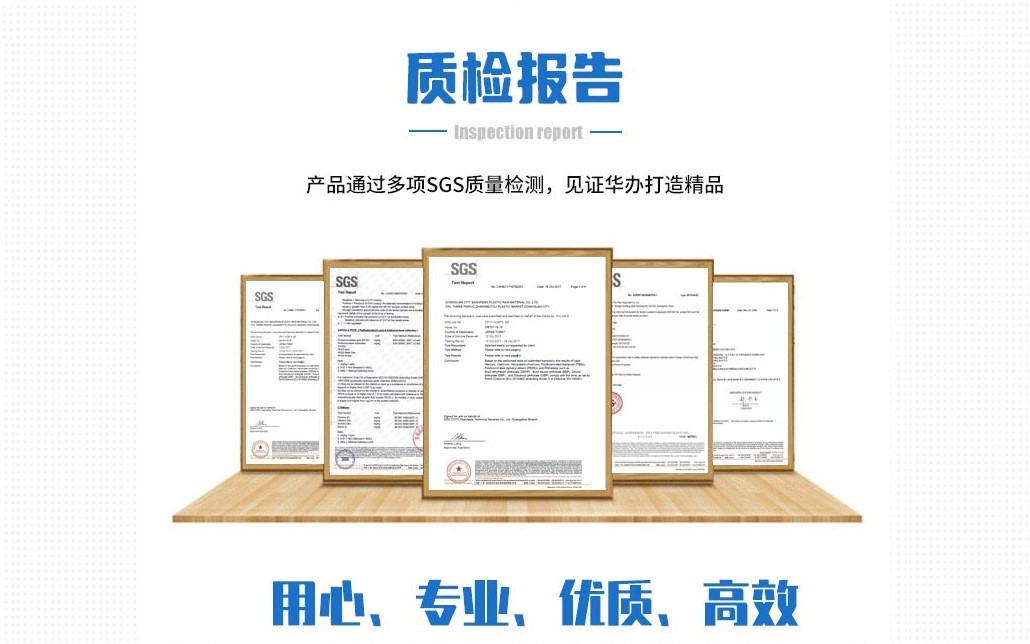 公路隔音屏PC板 公路隔音屏PC板